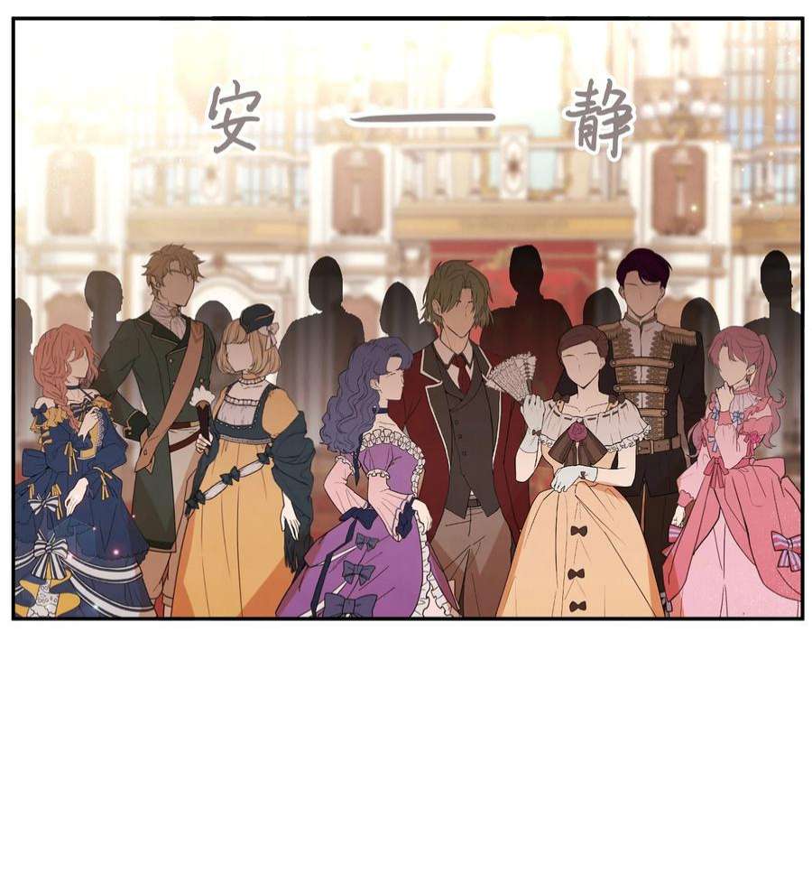 思凯乐小姐的忠犬侯爵61 战争开始