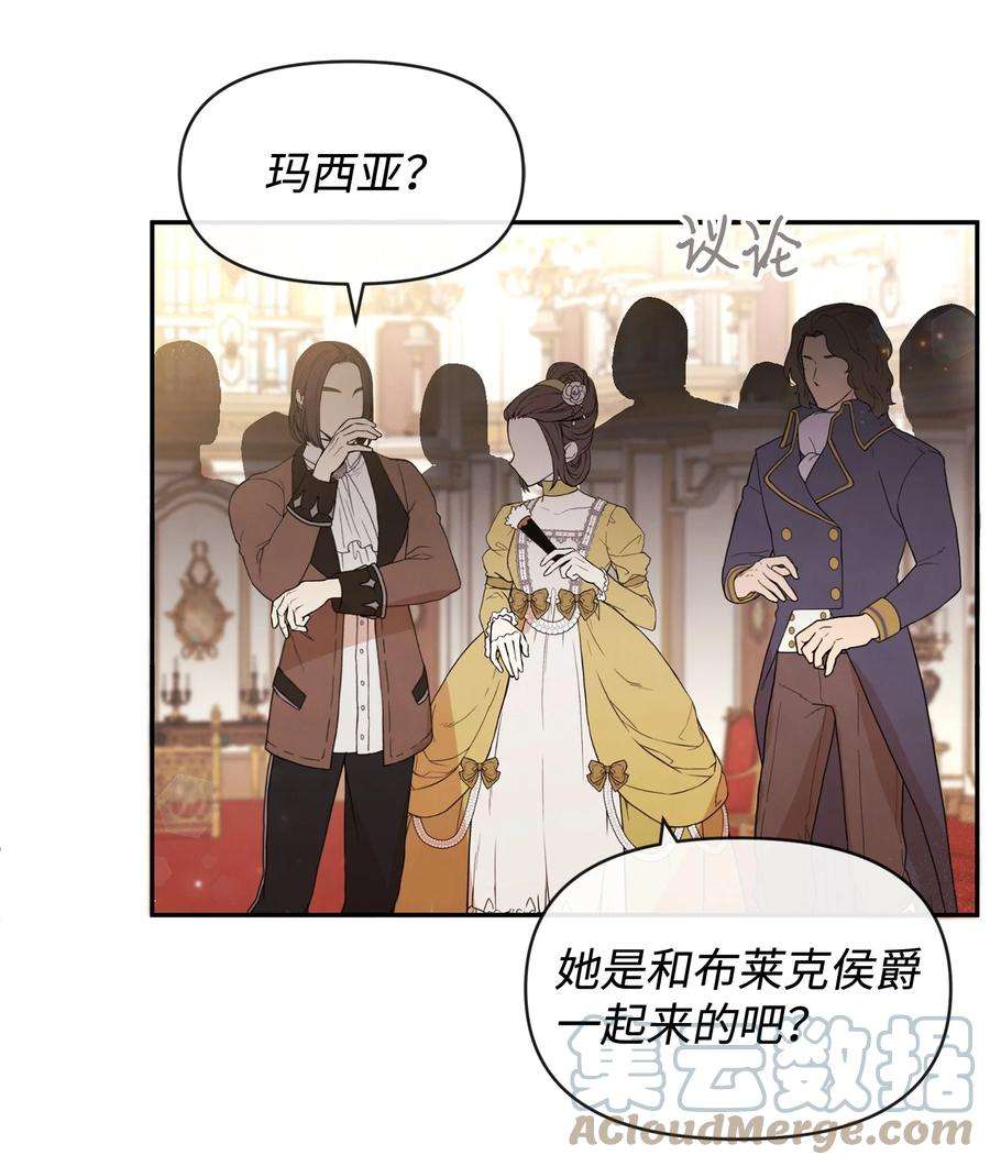 思凯乐小姐的忠犬侯爵61 战争开始