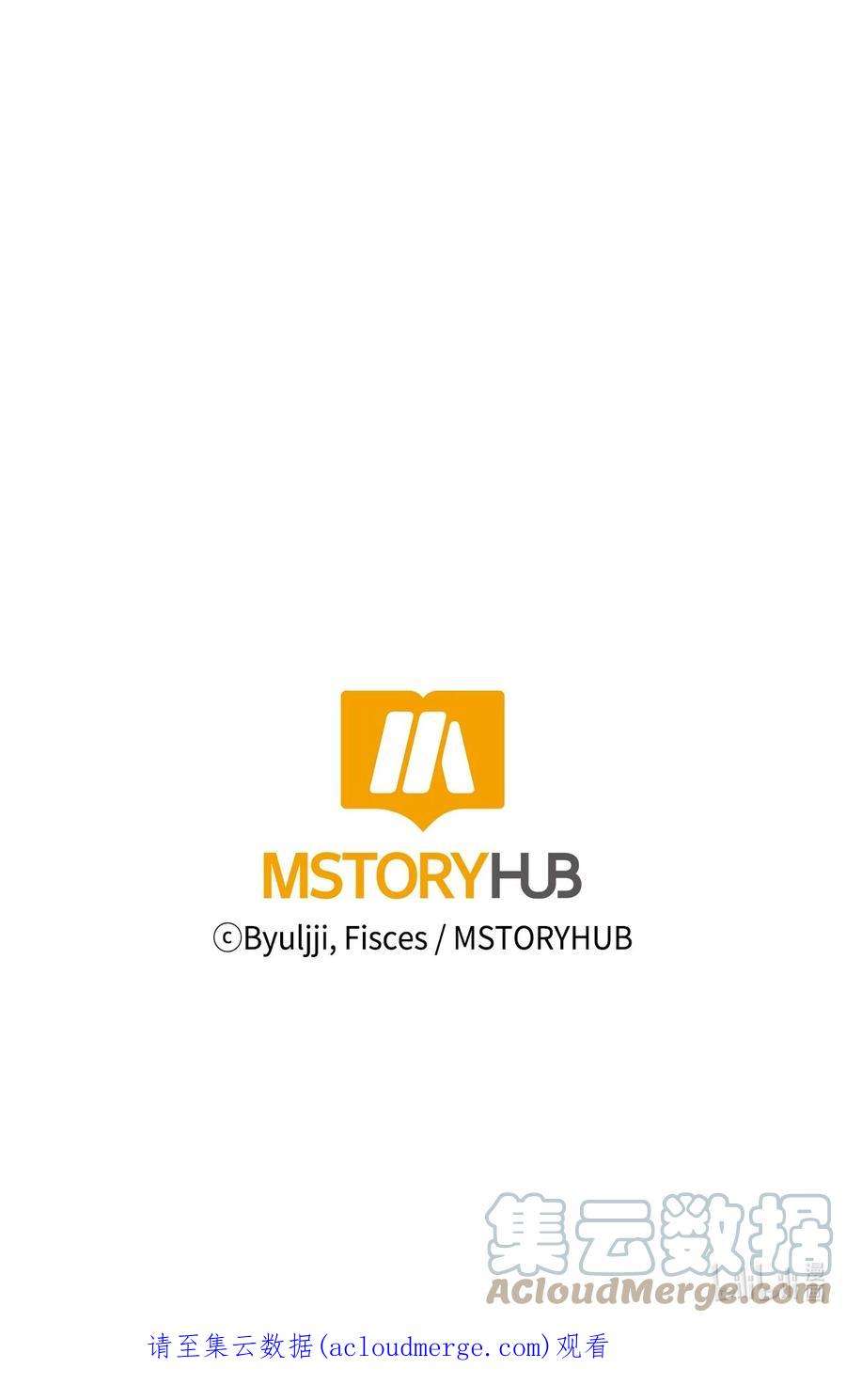 思凯乐小姐的忠犬侯爵62 撑腰