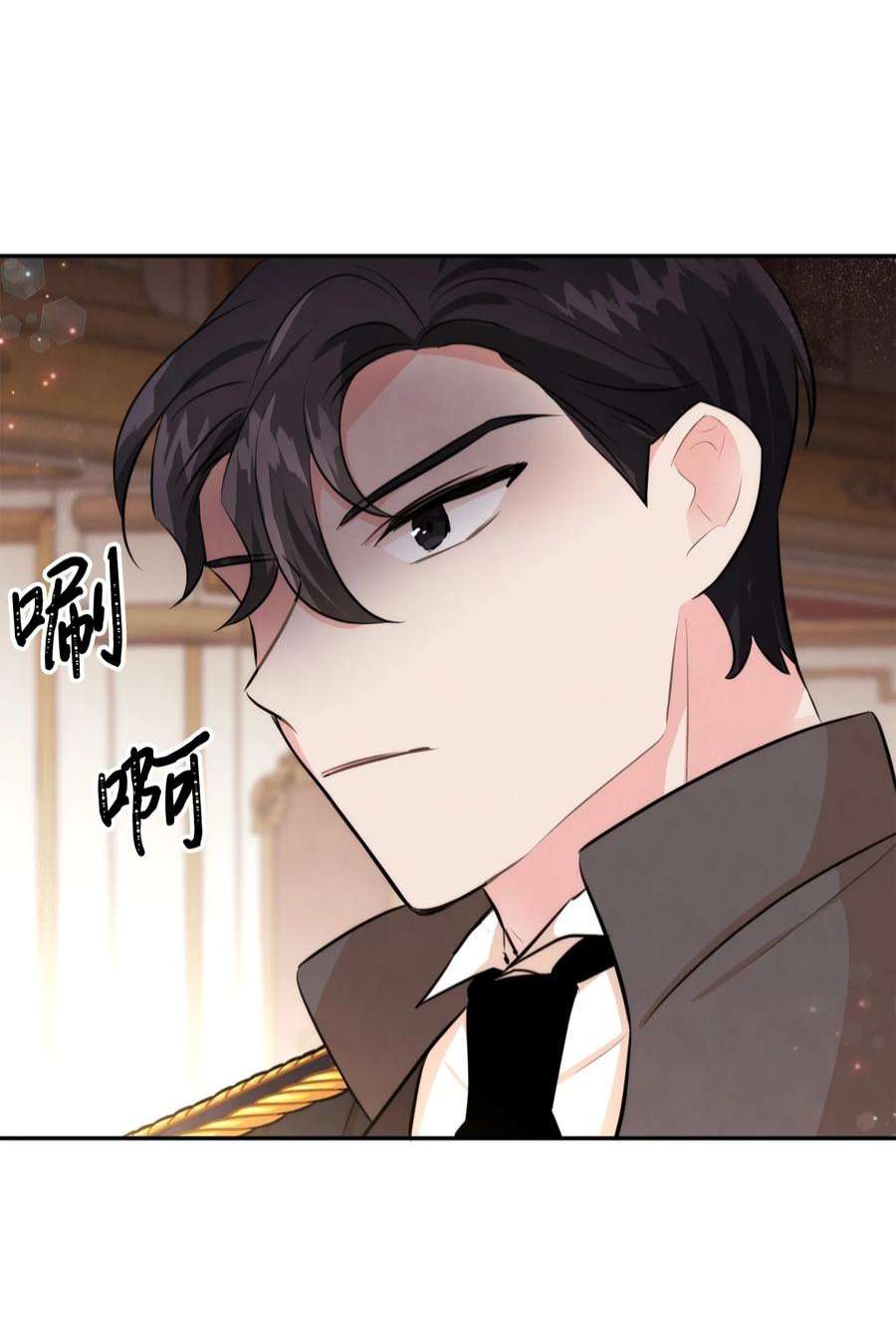 思凯乐小姐的忠犬侯爵63 初战告捷