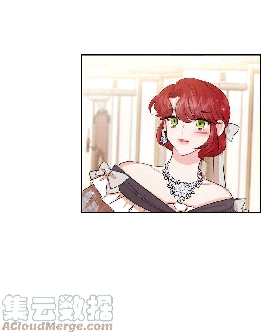 思凯乐小姐的忠犬侯爵63 初战告捷