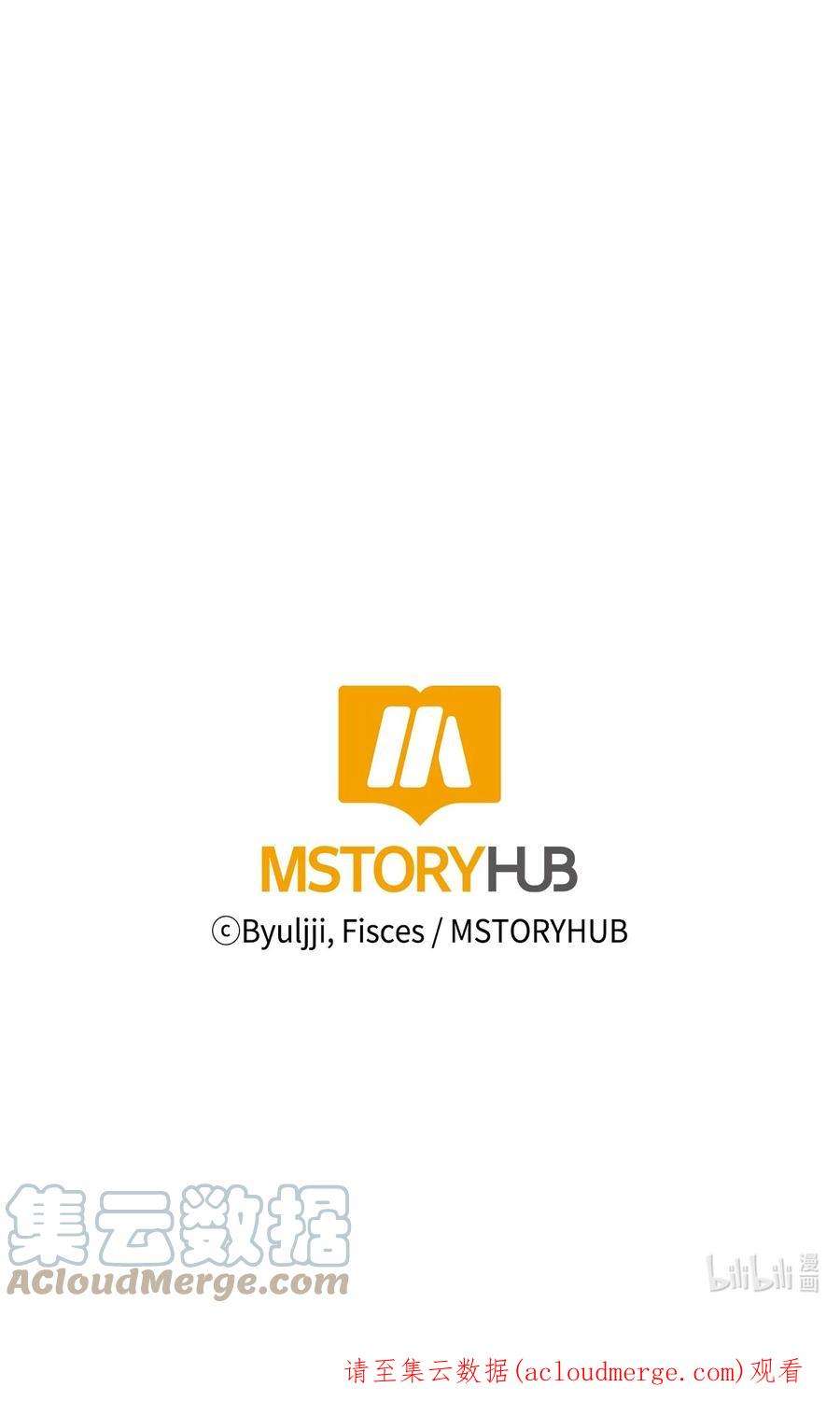 思凯乐小姐的忠犬侯爵65 举杯庆祝