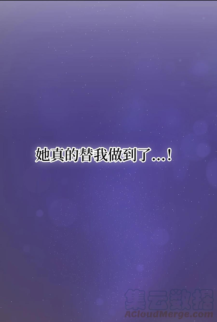 被迫穿越后，我成了真正的王20 改变历史