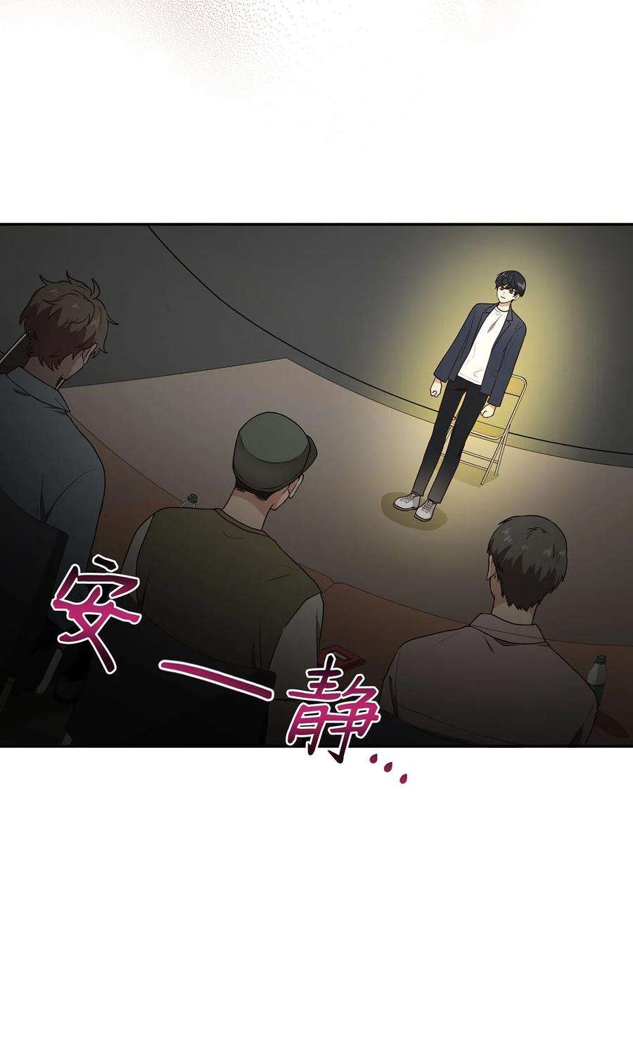 被迫穿越后，我成了真正的王01 王的资格