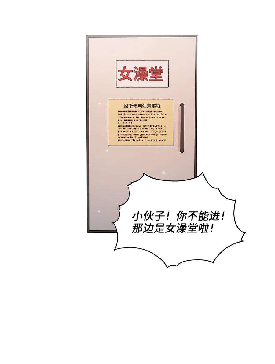 被迫穿越后，我成了真正的王01 王的资格