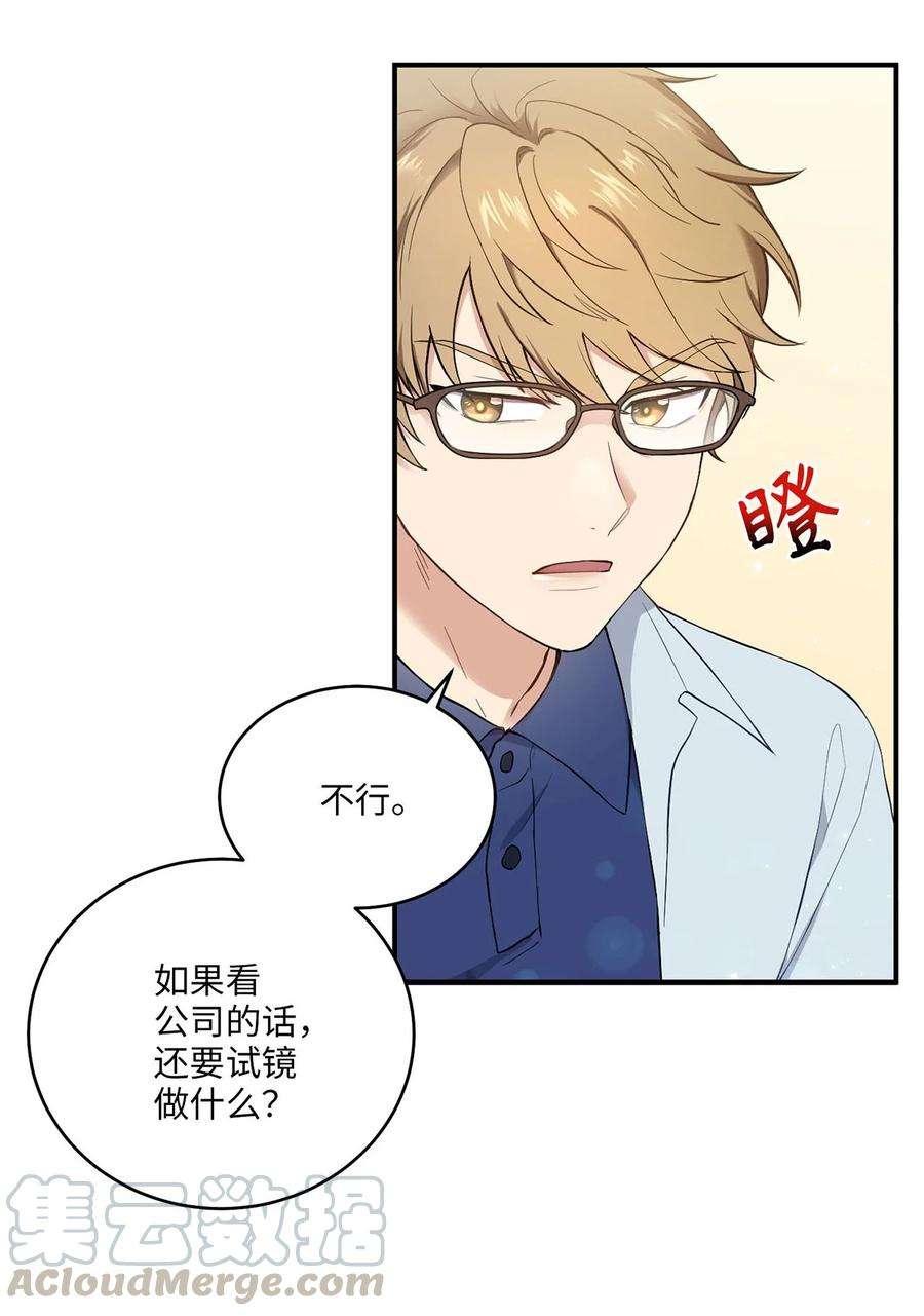 被迫穿越后，我成了真正的王01 王的资格