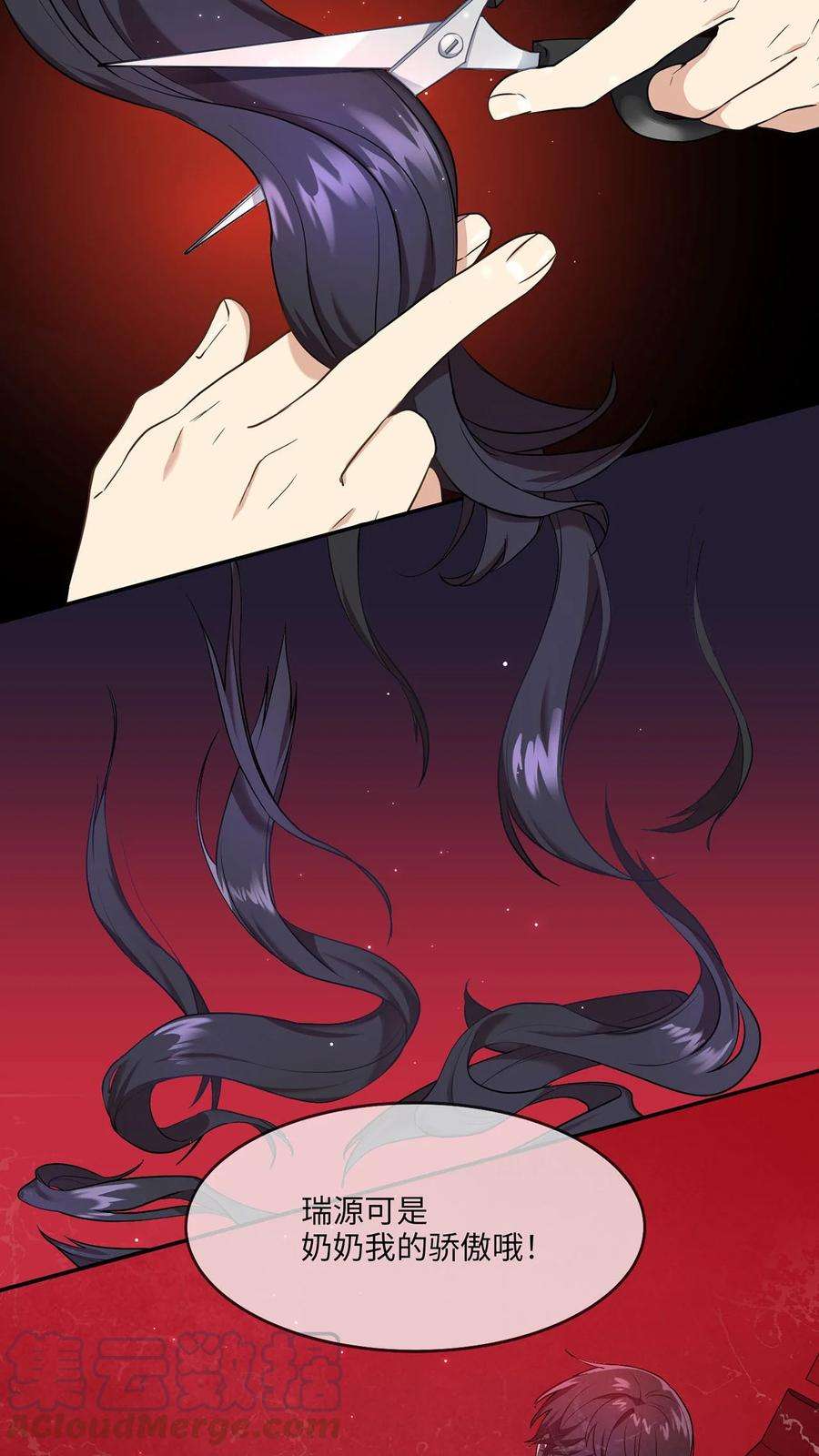 被迫穿越后，我成了真正的王01 王的资格