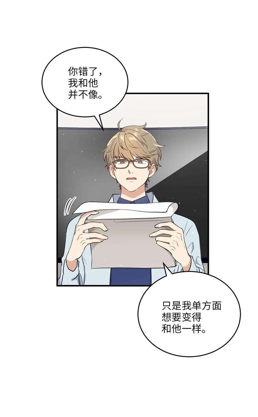 被迫穿越后，我成了真正的王01 王的资格