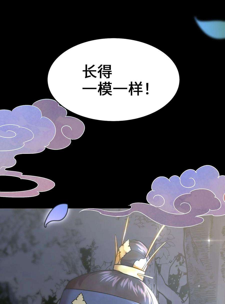 被迫穿越后，我成了真正的王01 王的资格