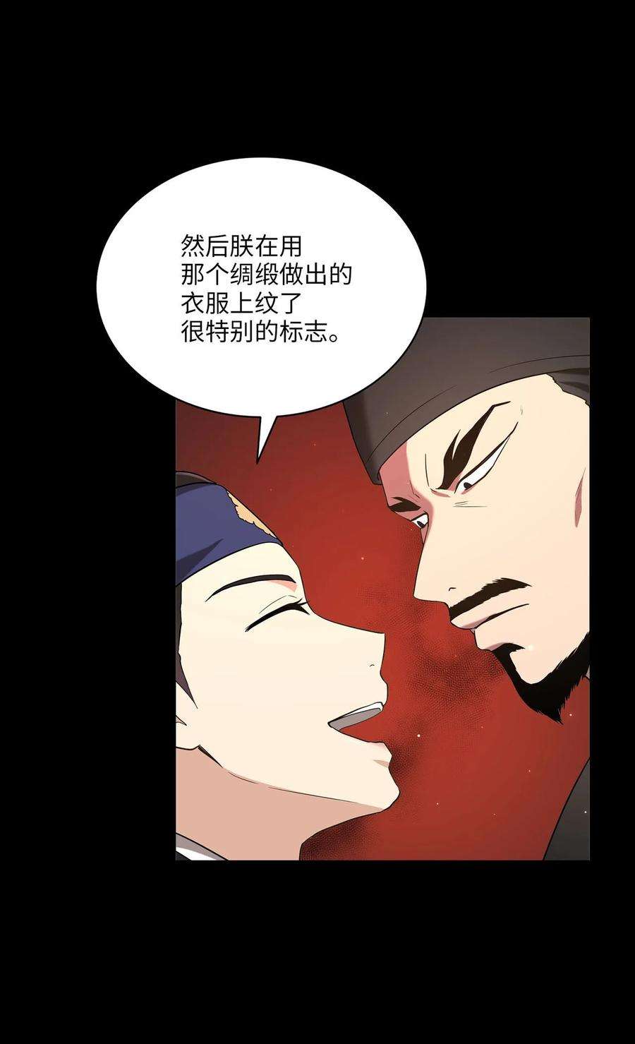 被迫穿越后，我成了真正的王02 梦想成真