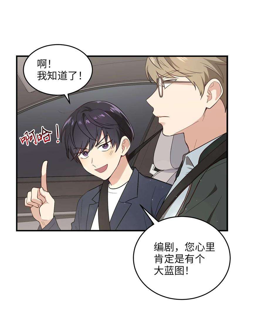 被迫穿越后，我成了真正的王03 史剧战场