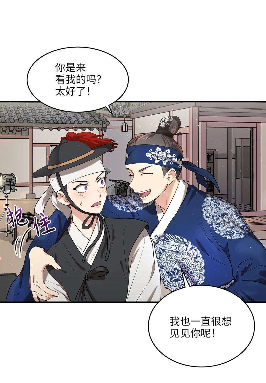 被迫穿越后，我成了真正的王03 史剧战场
