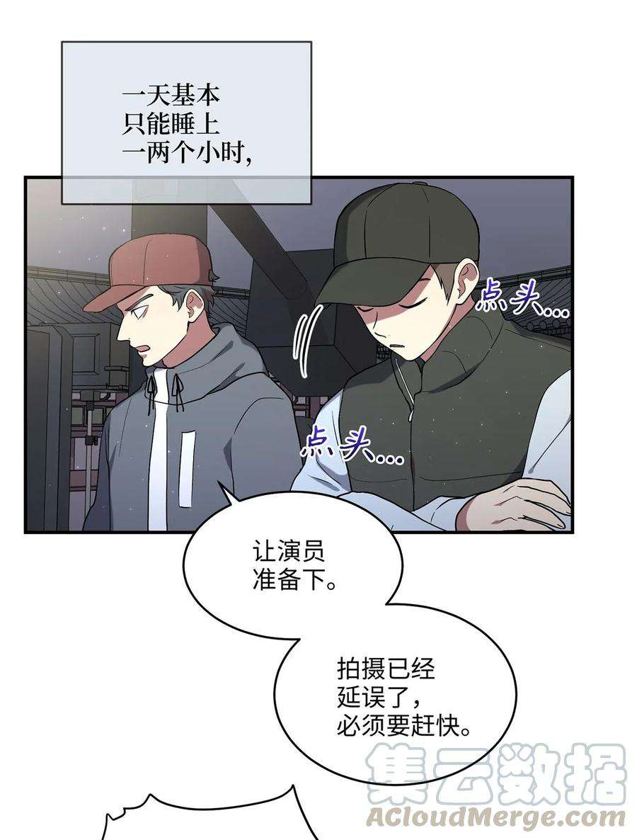 被迫穿越后，我成了真正的王03 史剧战场