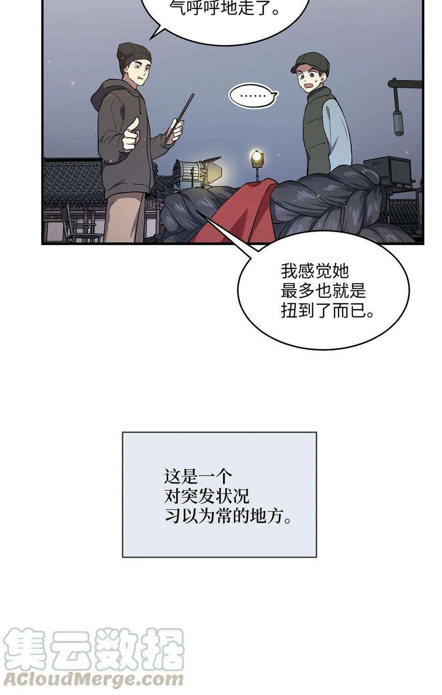被迫穿越后，我成了真正的王03 史剧战场