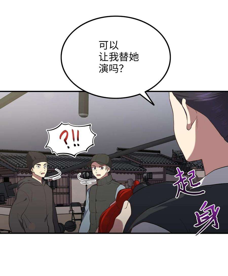 被迫穿越后，我成了真正的王03 史剧战场