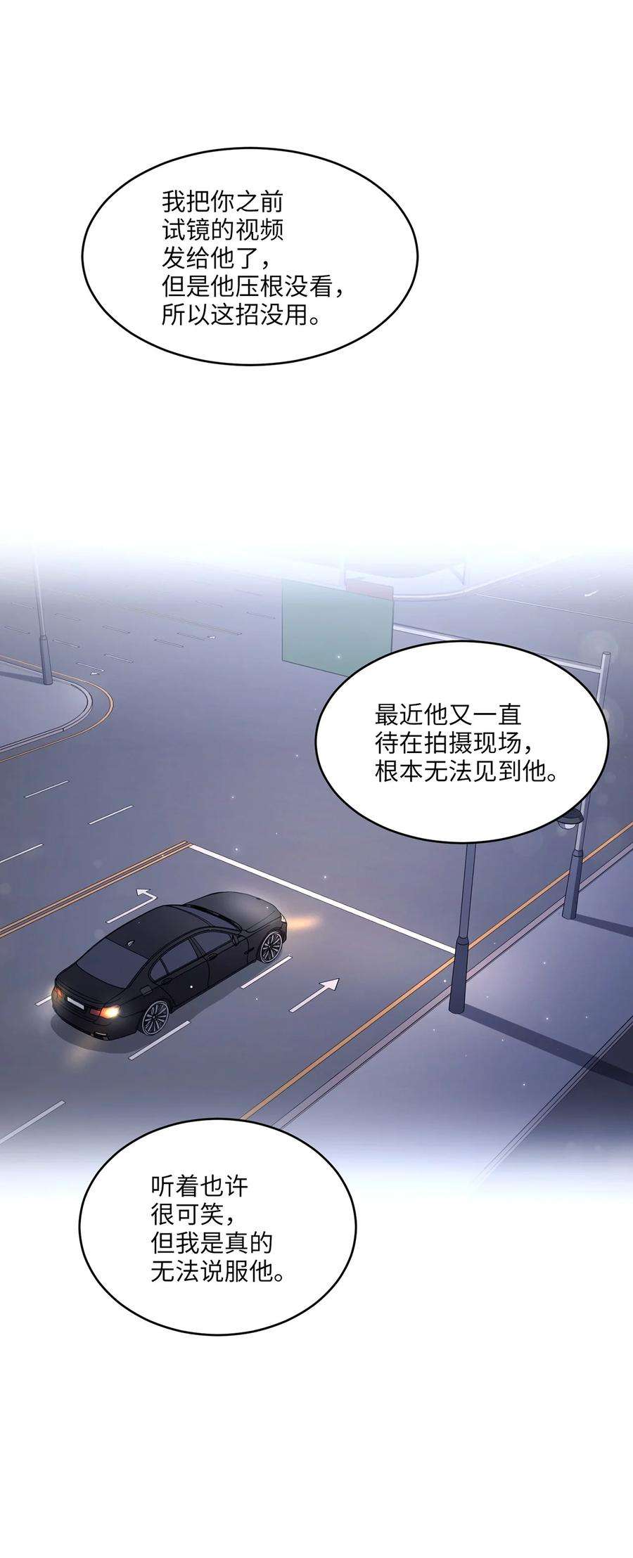 被迫穿越后，我成了真正的王03 史剧战场
