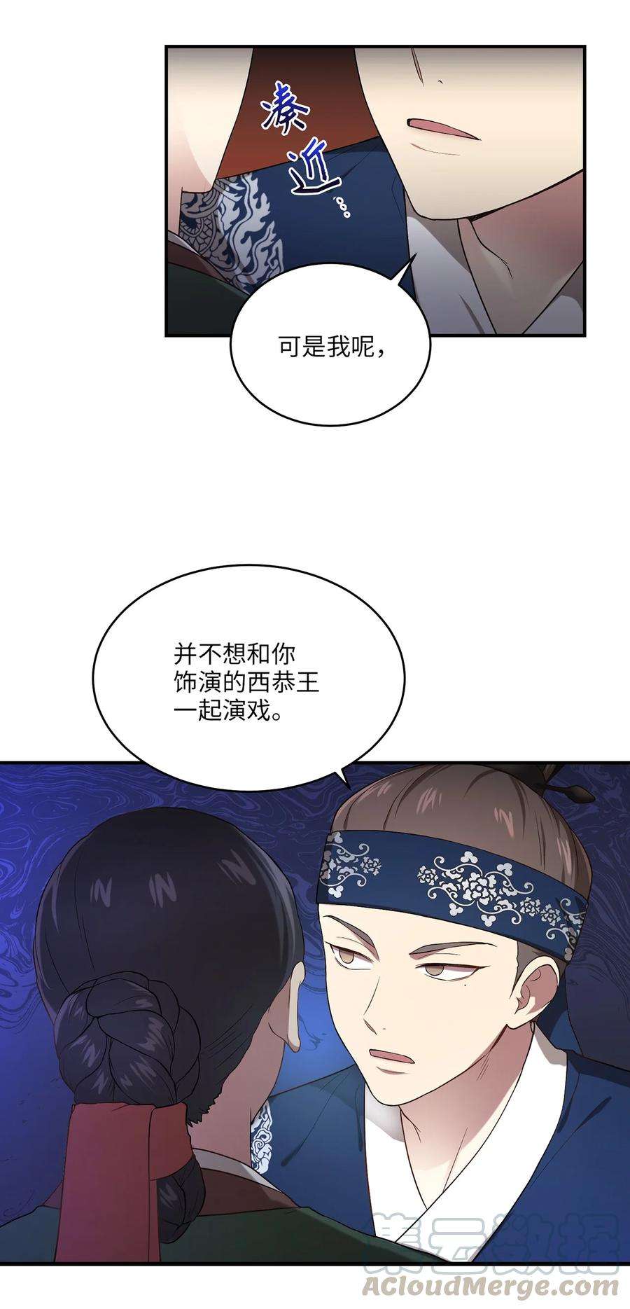 被迫穿越后，我成了真正的王03 史剧战场