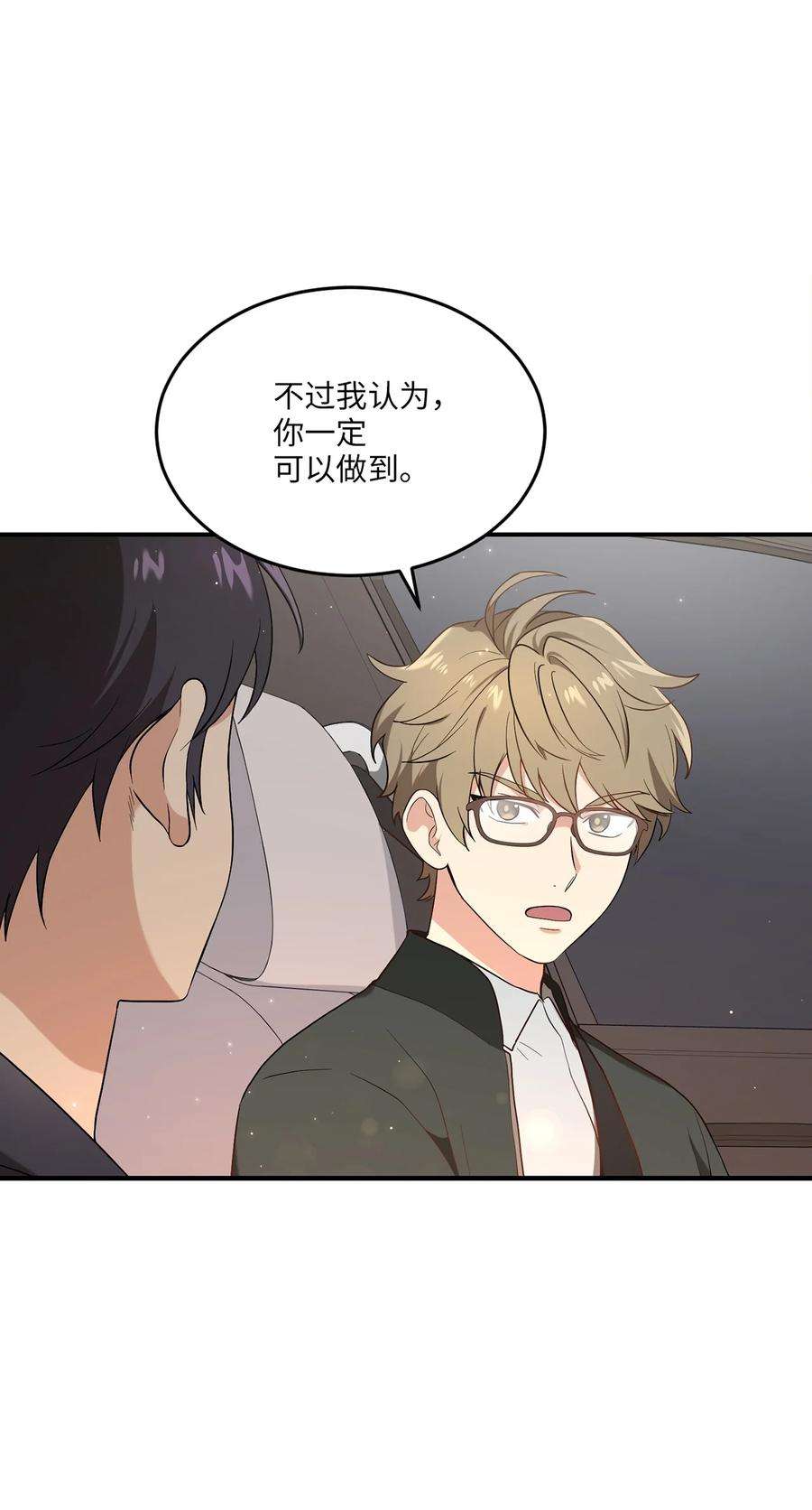 被迫穿越后，我成了真正的王03 史剧战场