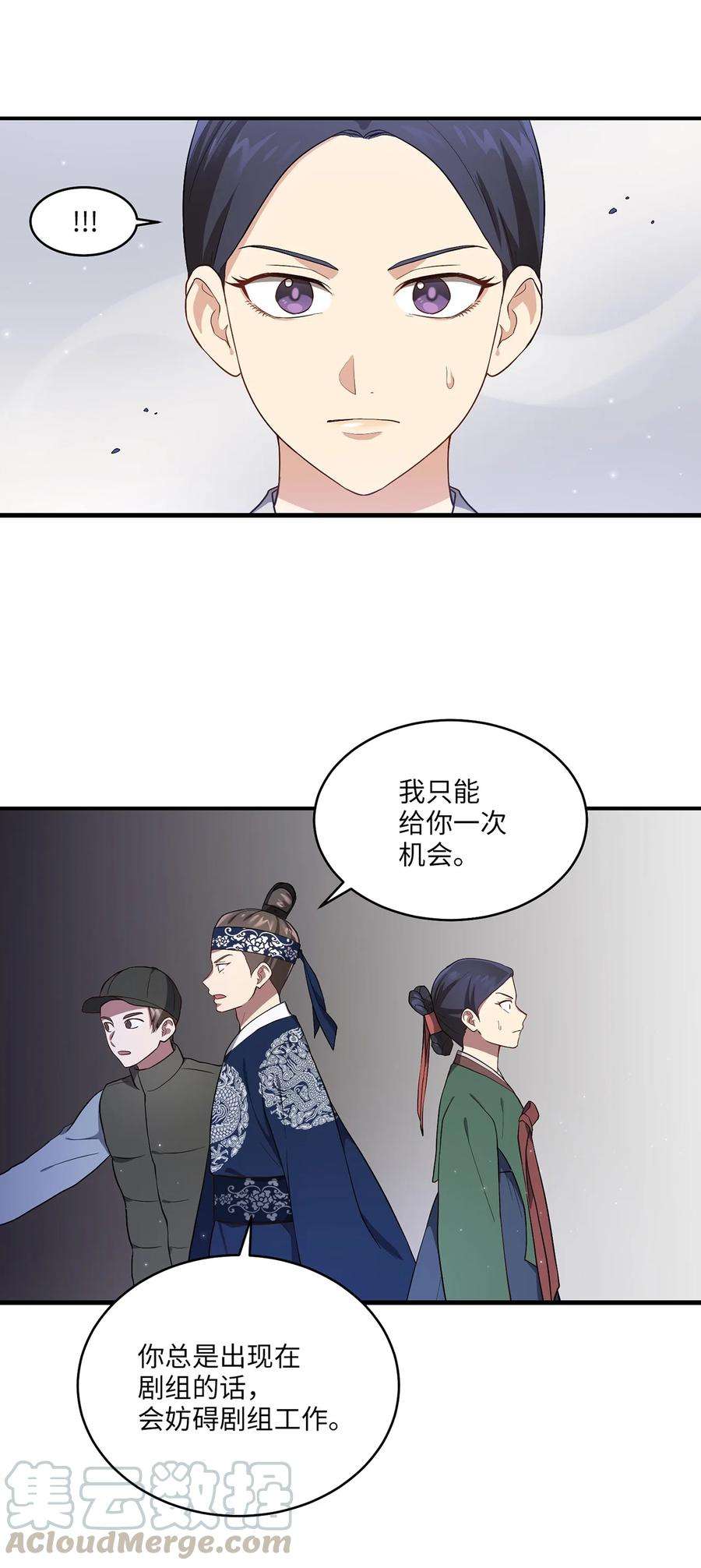 被迫穿越后，我成了真正的王03 史剧战场