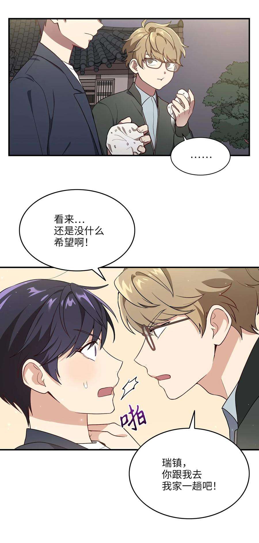 被迫穿越后，我成了真正的王03 史剧战场
