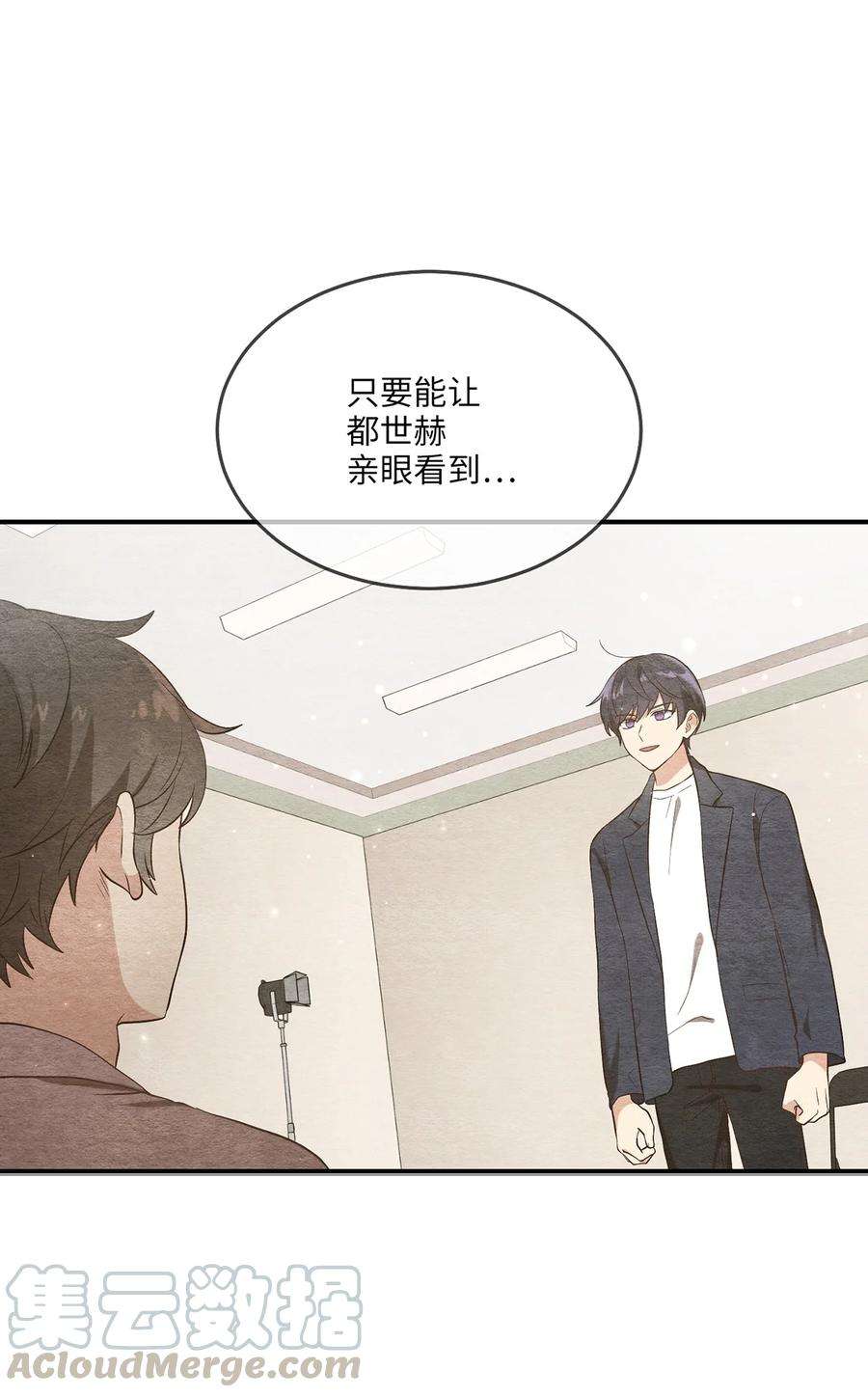 被迫穿越后，我成了真正的王03 史剧战场