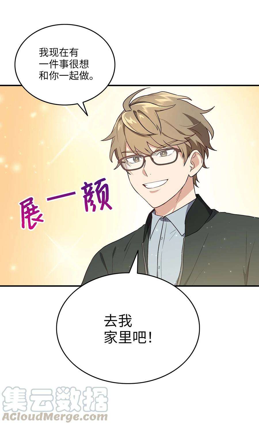 被迫穿越后，我成了真正的王03 史剧战场