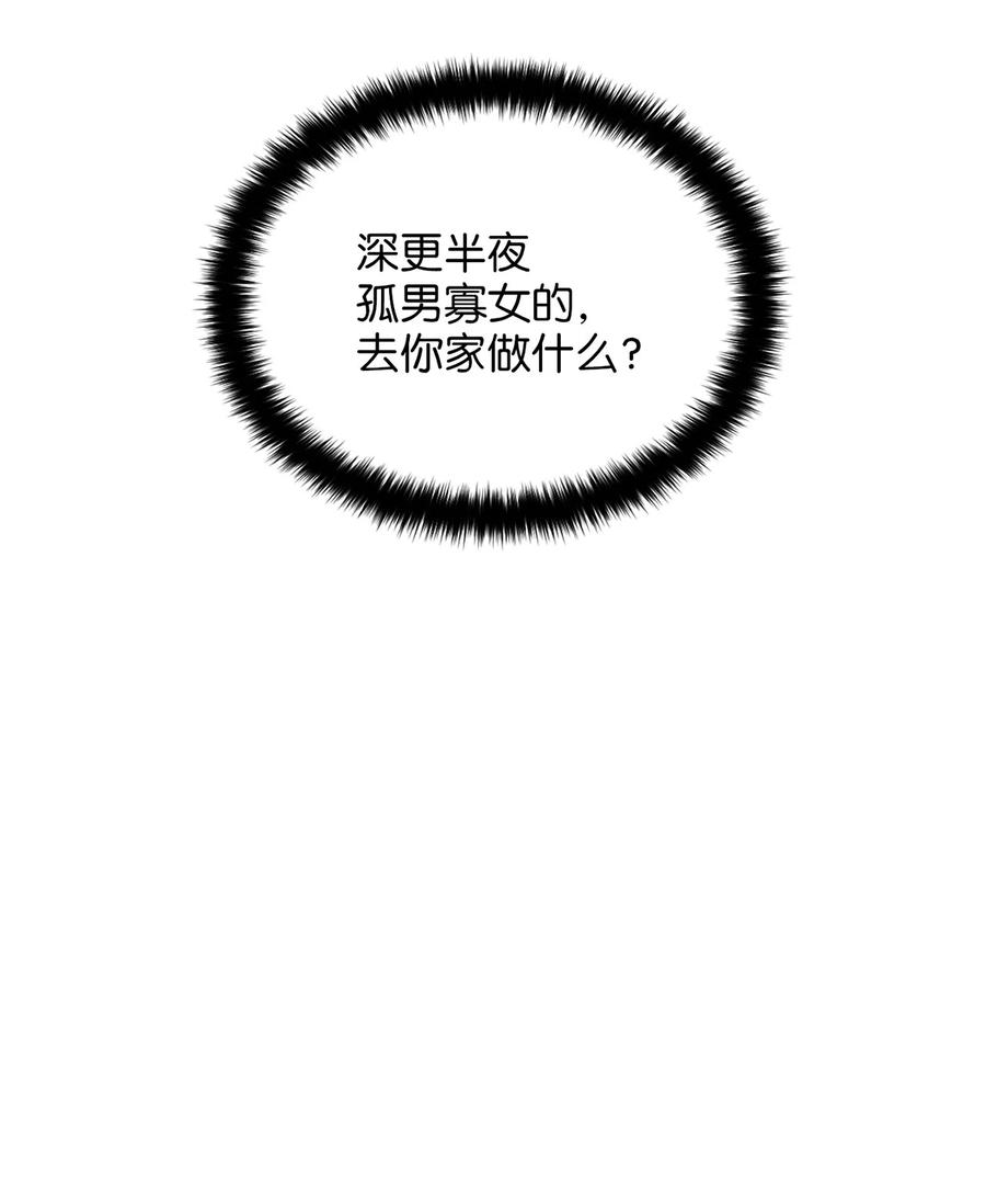 被迫穿越后，我成了真正的王03 史剧战场