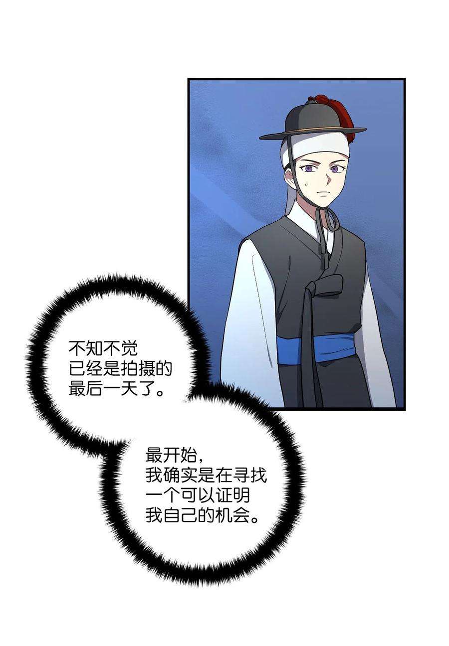 被迫穿越后，我成了真正的王04 群演的愤怒