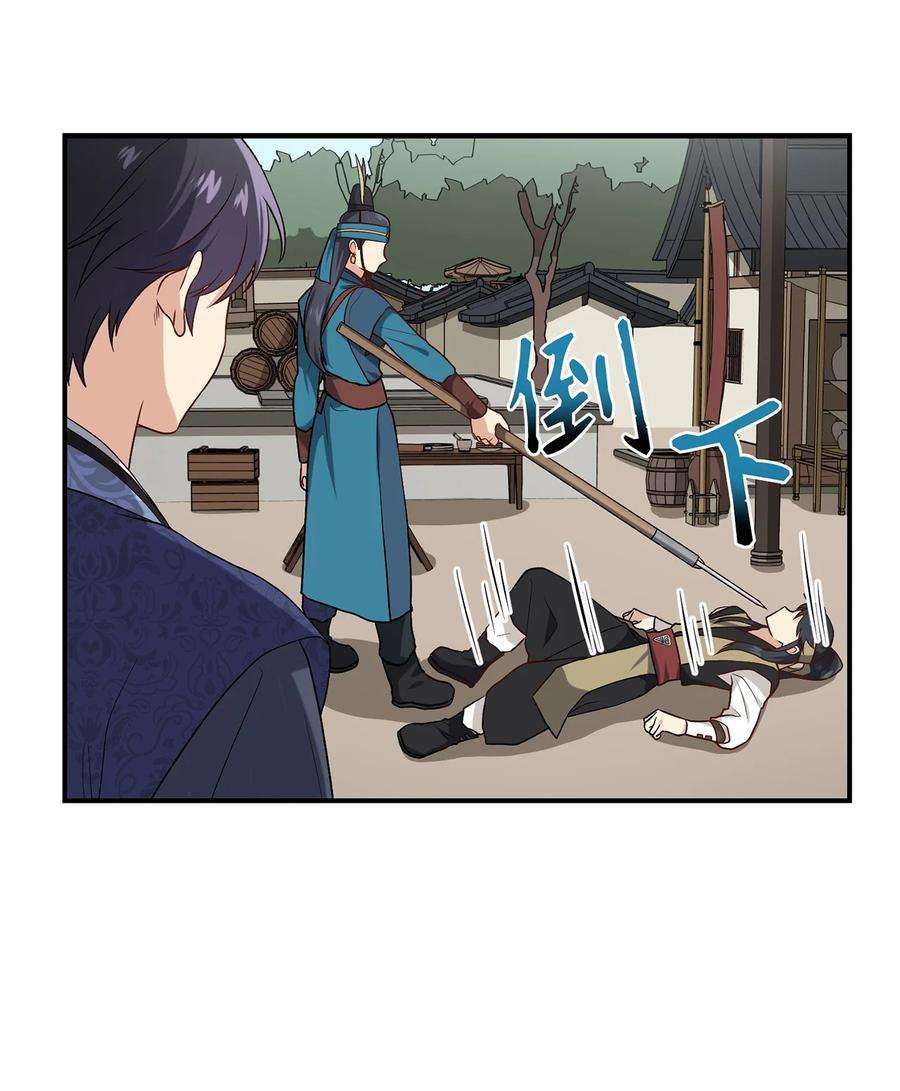 被迫穿越后，我成了真正的王07 穿越