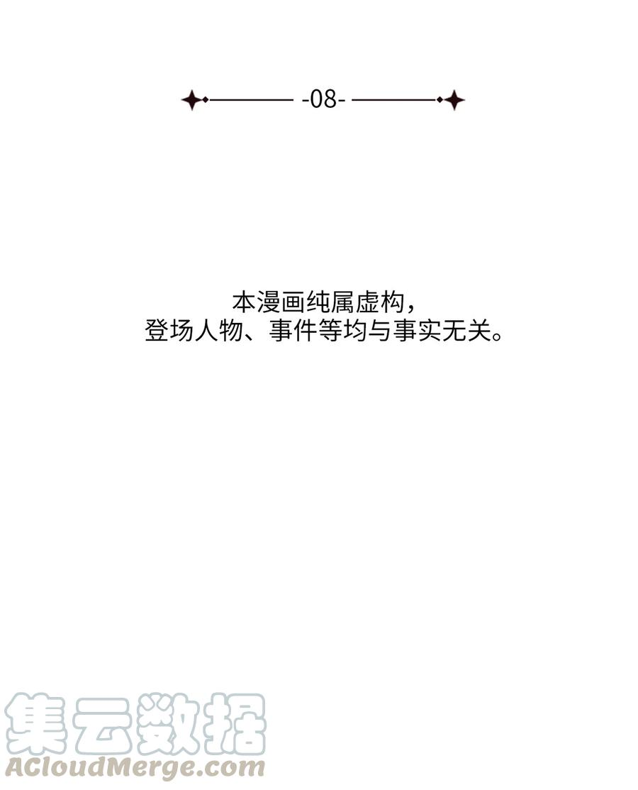 被迫穿越后，我成了真正的王08 成编剧还是友硕