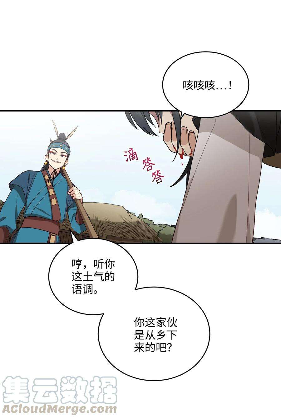 被迫穿越后，我成了真正的王08 成编剧还是友硕