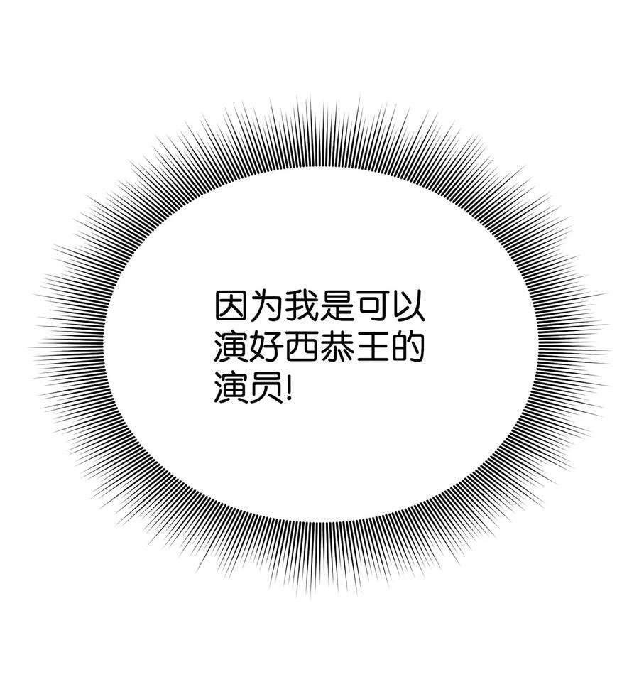 被迫穿越后，我成了真正的王08 成编剧还是友硕