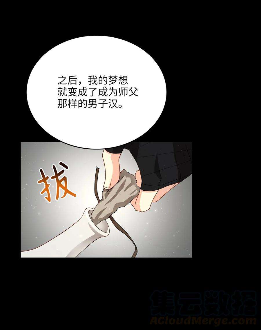 被迫穿越后，我成了真正的王12 李柳延的复仇大计