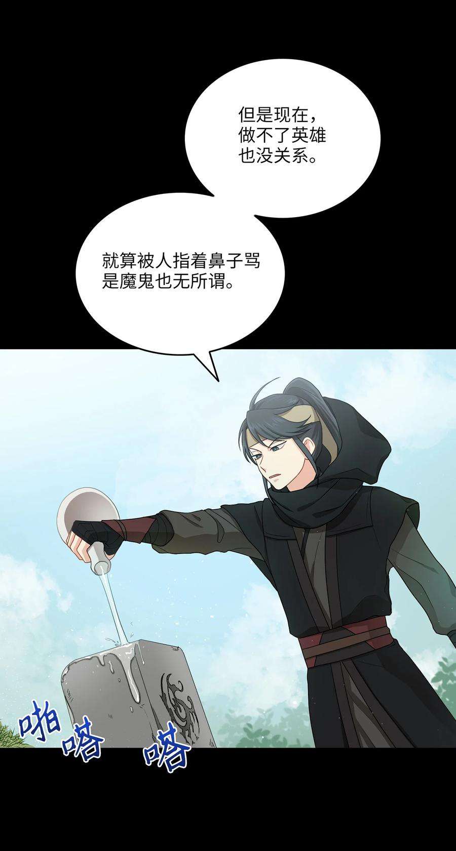 被迫穿越后，我成了真正的王12 李柳延的复仇大计