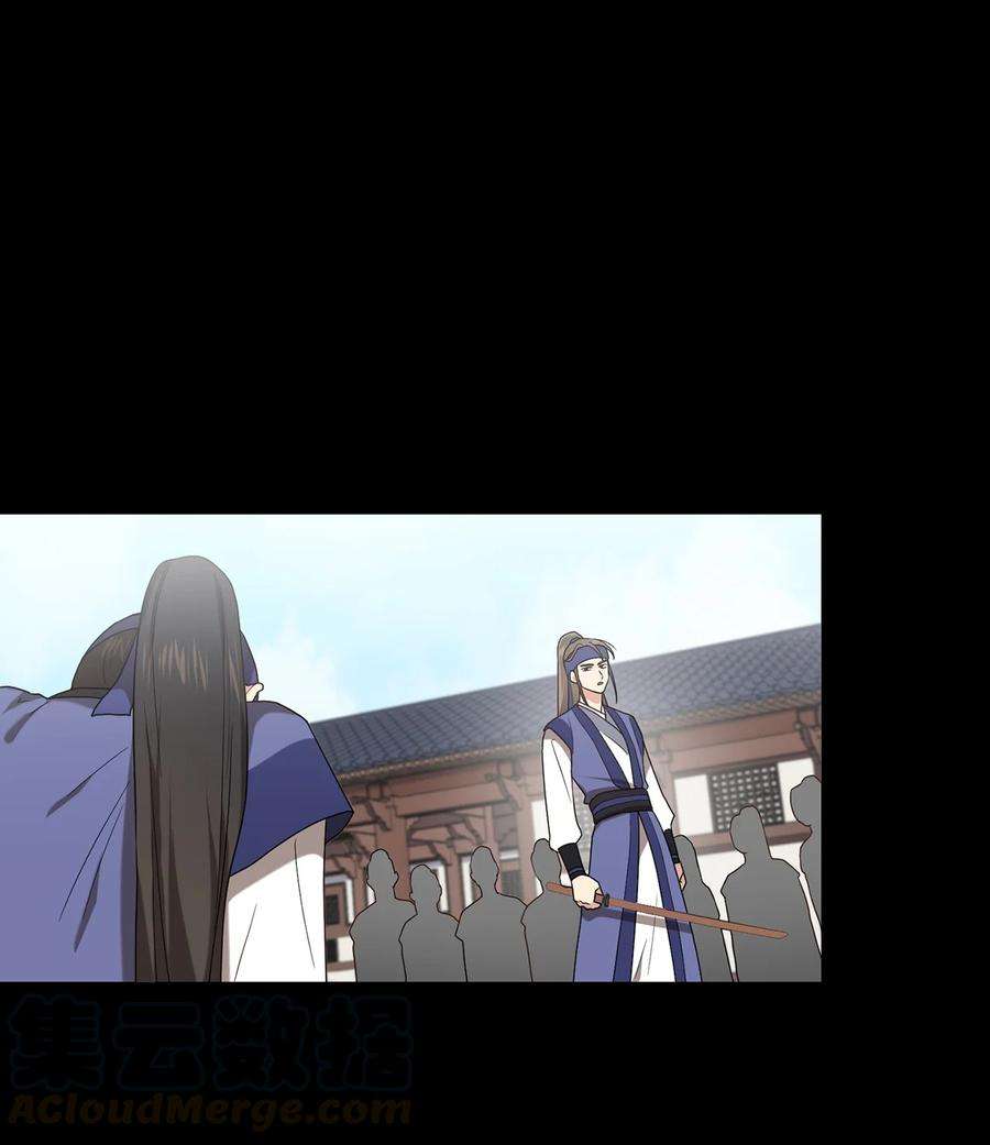 被迫穿越后，我成了真正的王13 友硕与瑞源的初见