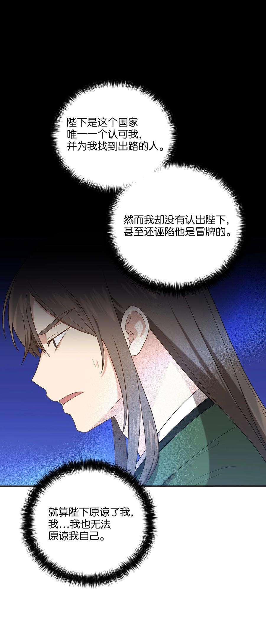 被迫穿越后，我成了真正的王13 友硕与瑞源的初见