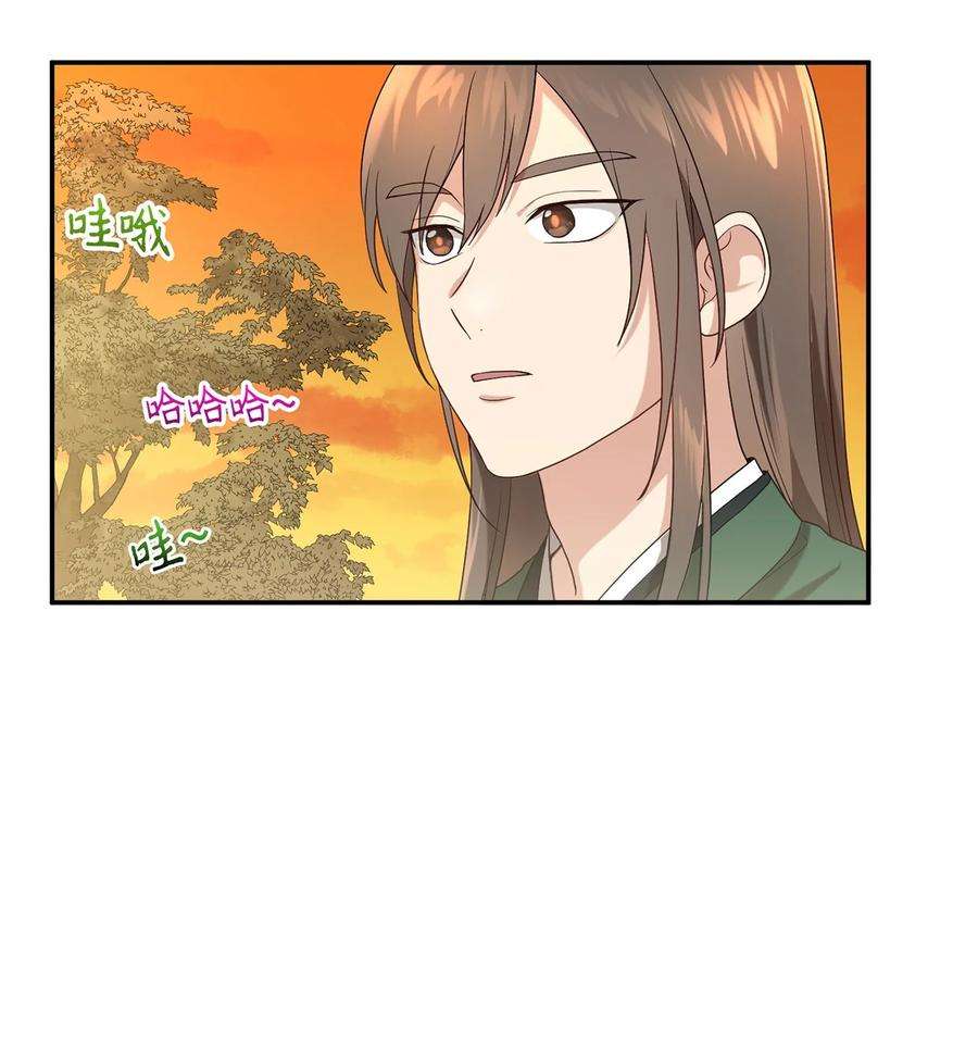 被迫穿越后，我成了真正的王13 友硕与瑞源的初见