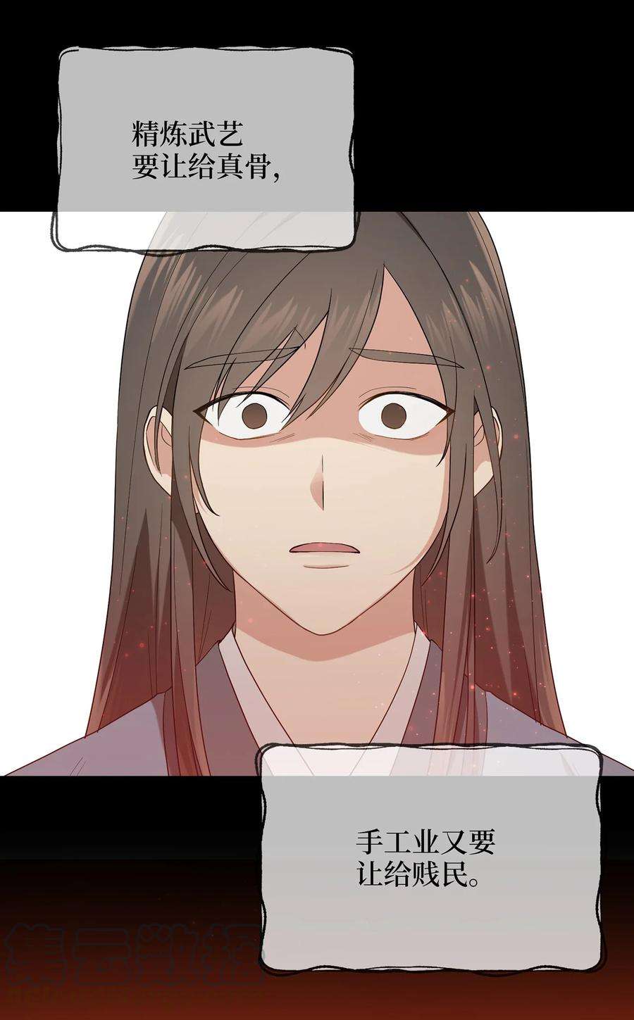 被迫穿越后，我成了真正的王13 友硕与瑞源的初见