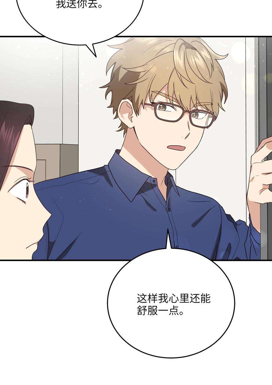 被迫穿越后，我成了真正的王15 片场一日游