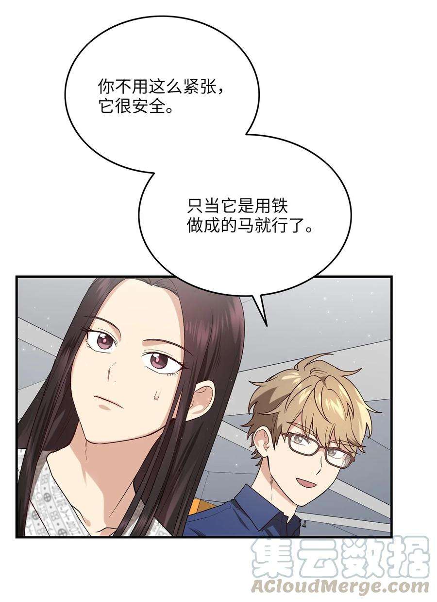 被迫穿越后，我成了真正的王15 片场一日游