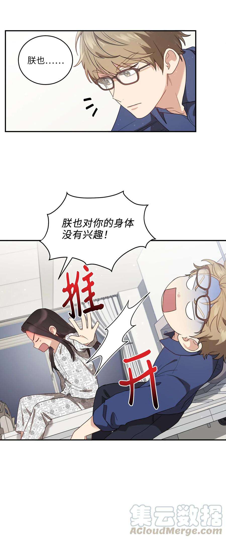 被迫穿越后，我成了真正的王15 片场一日游