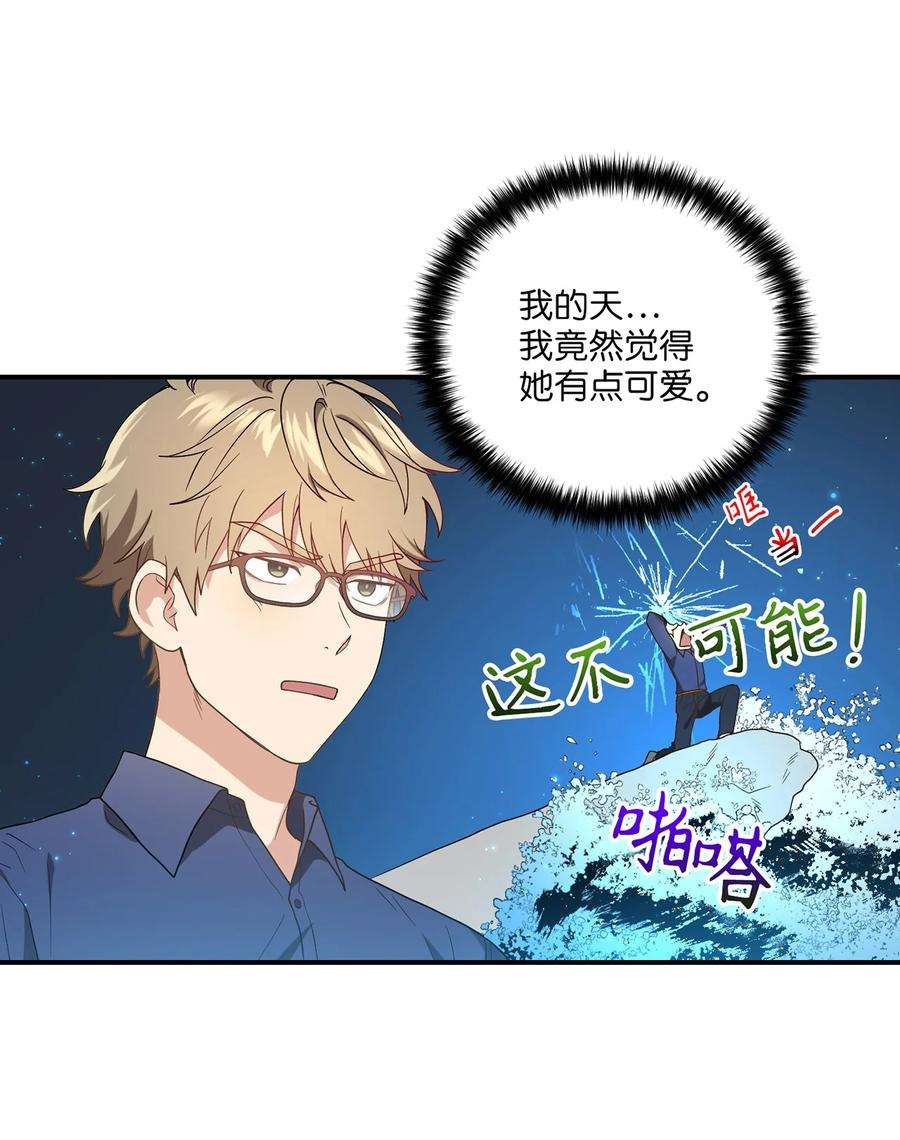 被迫穿越后，我成了真正的王15 片场一日游