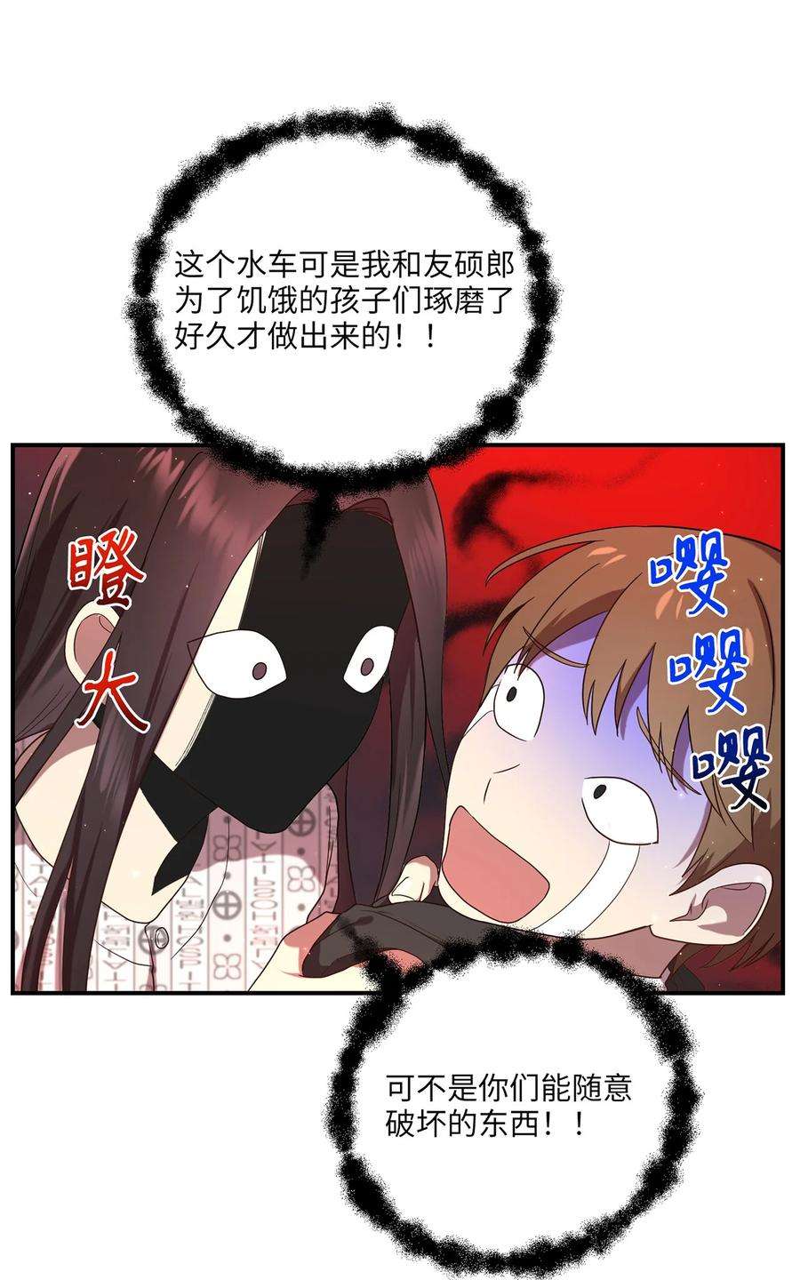 被迫穿越后，我成了真正的王15 片场一日游