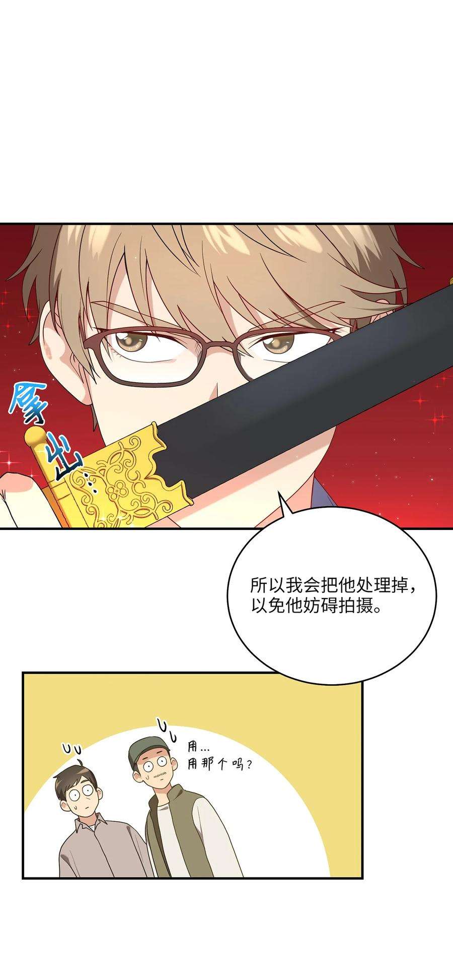 被迫穿越后，我成了真正的王15 片场一日游