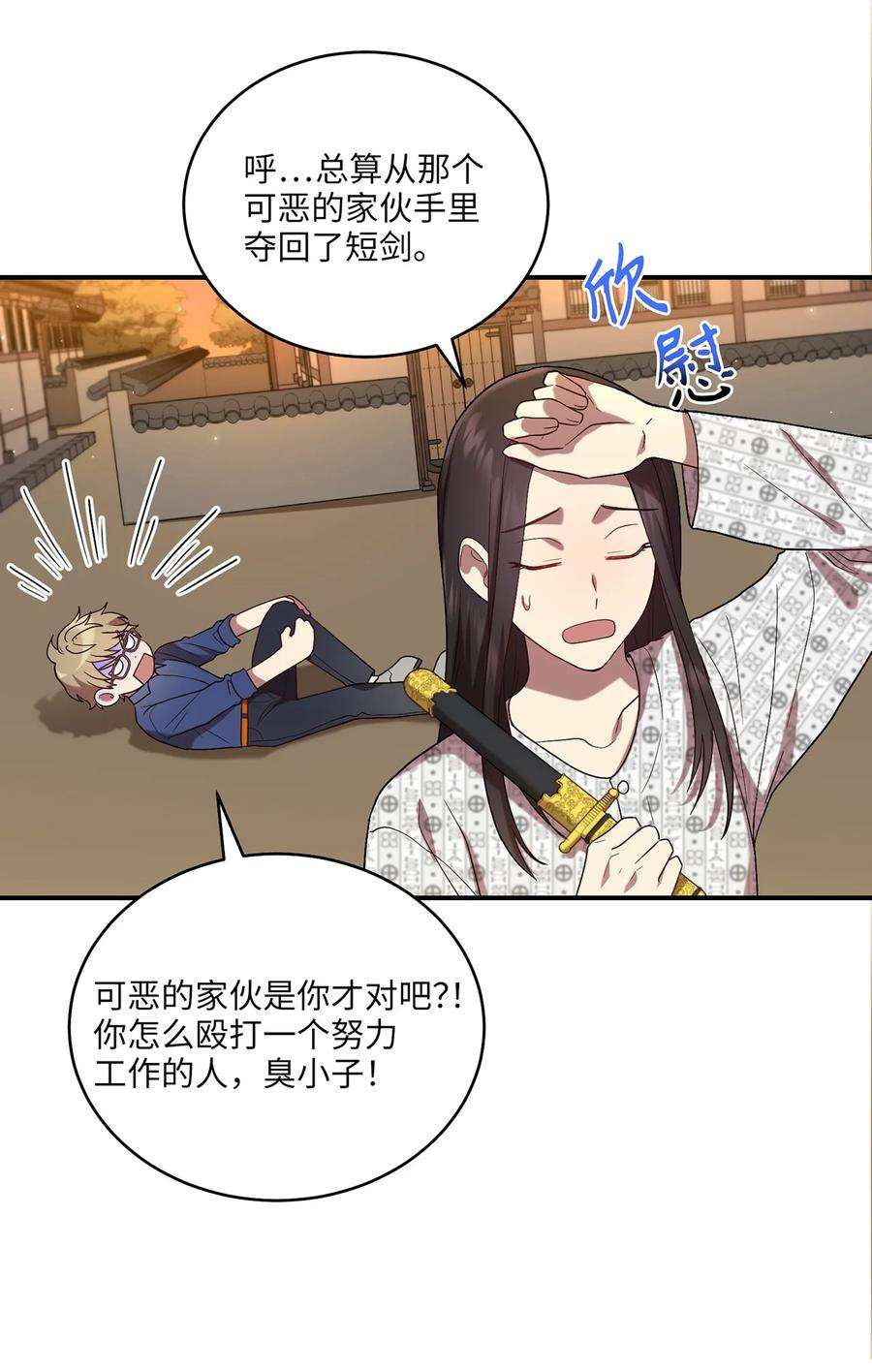 被迫穿越后，我成了真正的王15 片场一日游