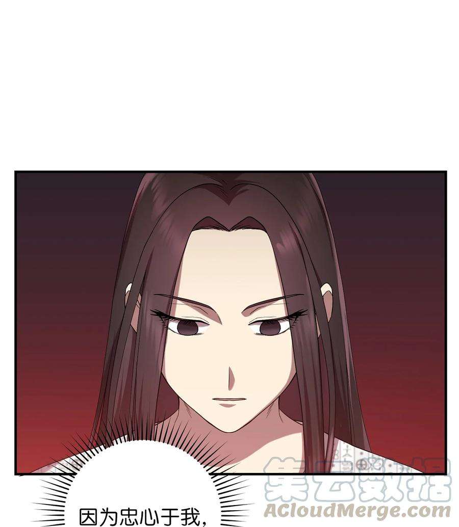 被迫穿越后，我成了真正的王16 血月下的遇袭