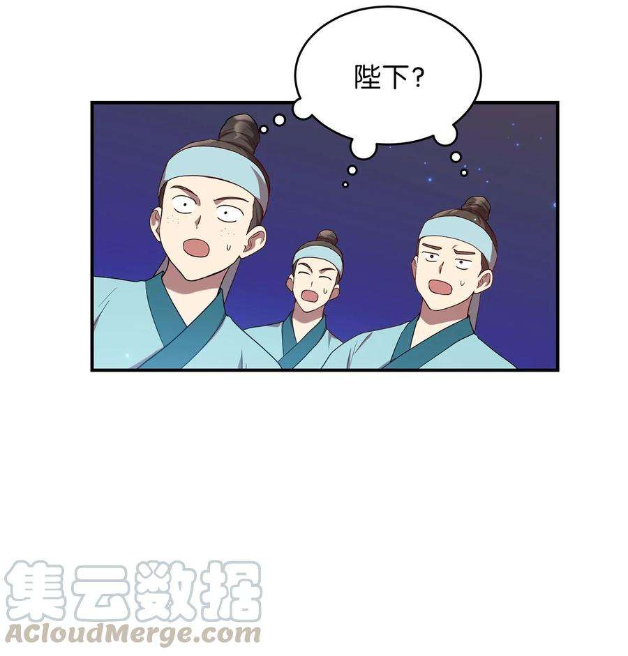 被迫穿越后，我成了真正的王16 血月下的遇袭