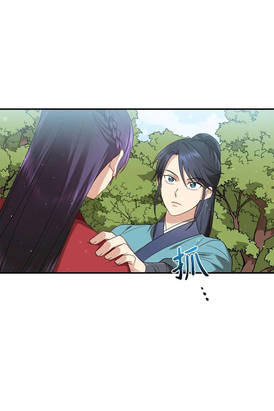 被迫穿越后，我成了真正的王29 方风派的表演