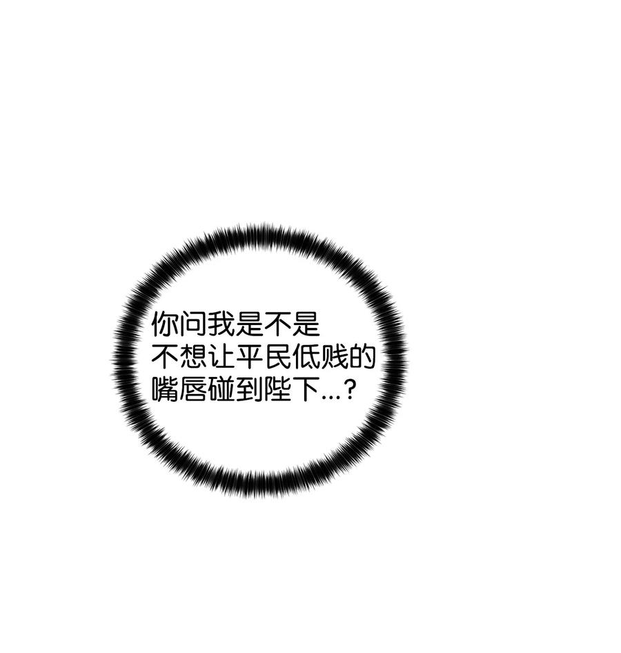 被迫穿越后，我成了真正的王29 方风派的表演