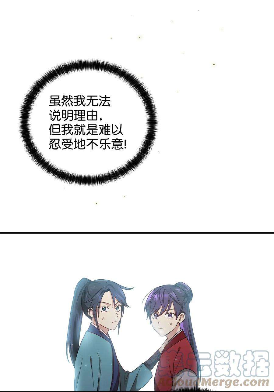 被迫穿越后，我成了真正的王29 方风派的表演